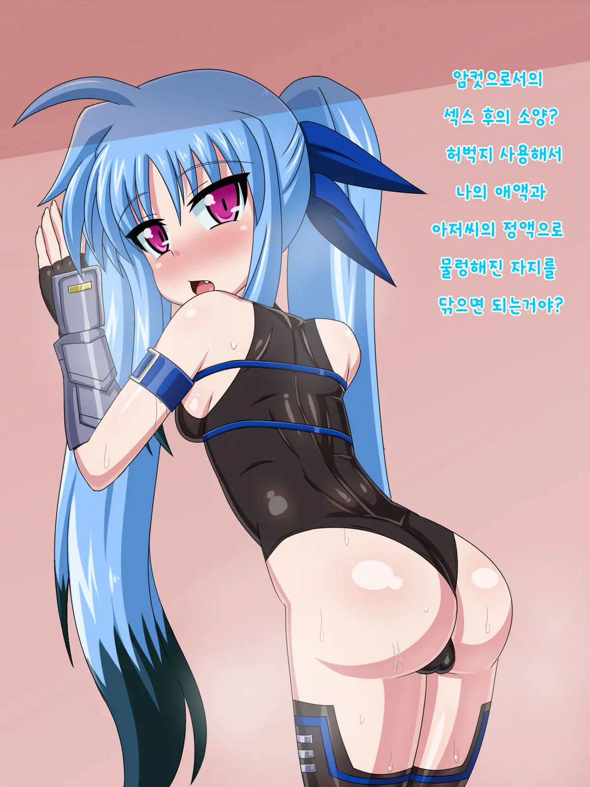 Kininatteita Onnanoko Ga, Itsunomanika Kimobuta Otoko No Ochinpo Ana Ni Tsukuri Kaerareteita... ~Yogosare Ochirutosareteiku Ou To Shinka~
